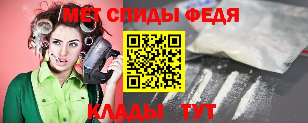 Советский  АМФЕТАМИН Розовый  Вход с VPN 
