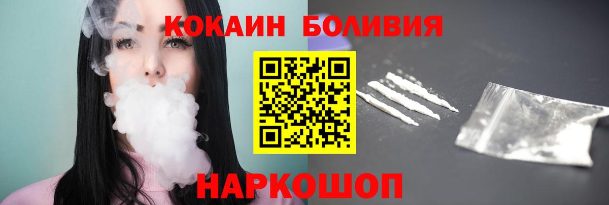 КОКАИН 97% Советский