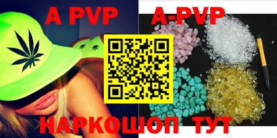 ALPHA-PVP Пыть-Ях