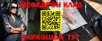ALPHA-PVP Пыть-Ях