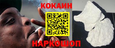 кокаин перу Рязань