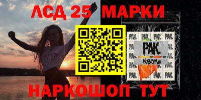 mix Рузаевка