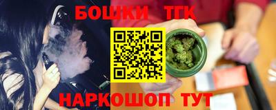 шишки Пушкино