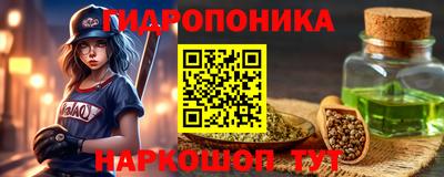 шишки Пушкино
