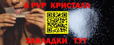шишки Пушкино