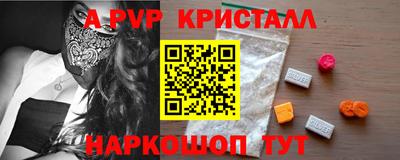 шишки Пушкино