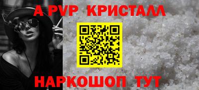 шишки Пушкино