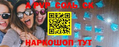 шишки Пушкино