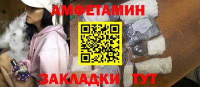 шишки Пушкино