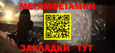 шишки Пушкино