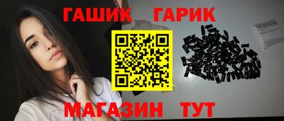 шишки Пушкино
