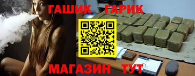 герыч Пугачёв