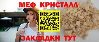 герыч Пугачёв