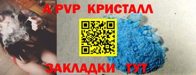 ALPHA-PVP Пыть-Ях