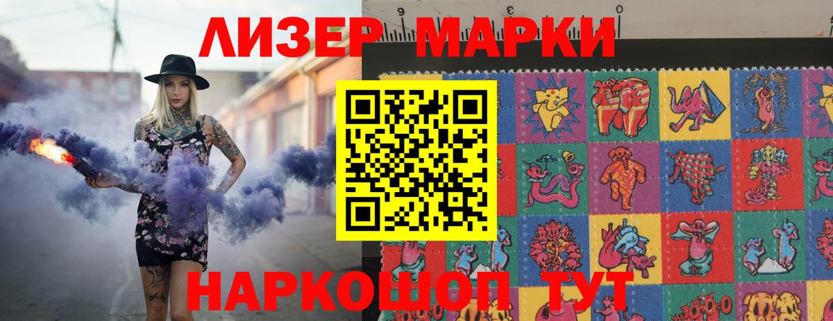 Лсд 25 экстази кислота Советский