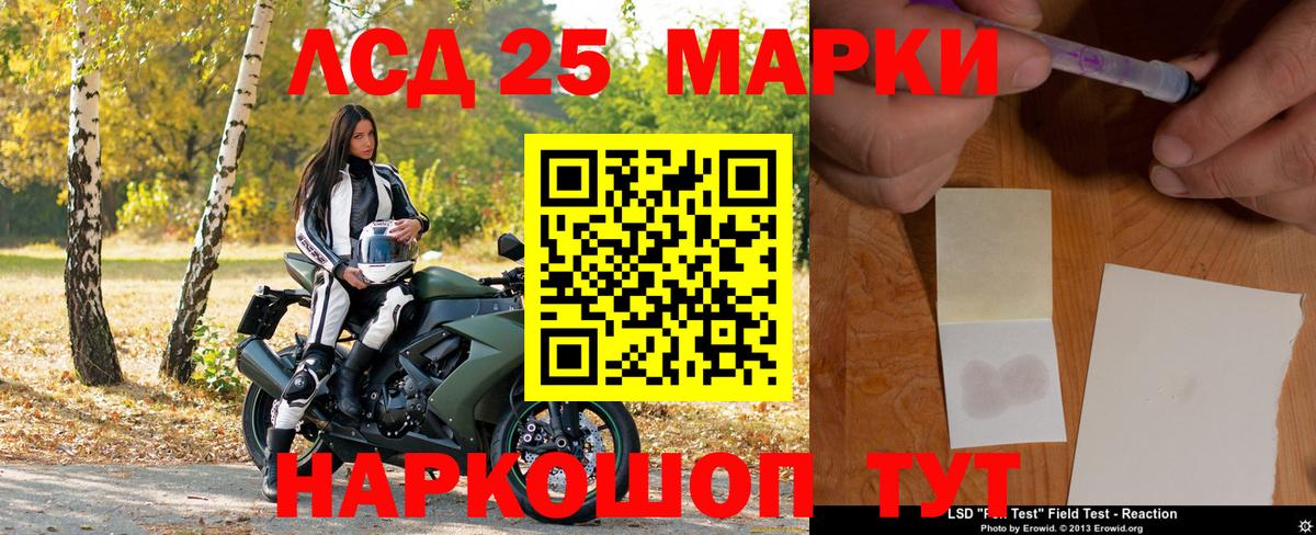 Марки N-bome 1,5мг Советский
