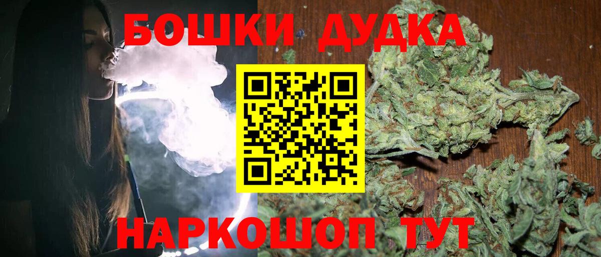 Бошки марихуана гибрид Советский