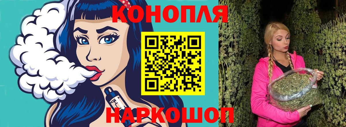 Советский  Канабис Ganja  Шишки марихуана сатива  Шишки марихуана конопля  Вход с VPN 